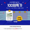 성경유통 이미지