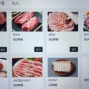 통큰9292 이미지