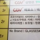 코코이찌방야청라스퀘어7점