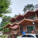 올가 펜션 이미지