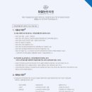 인동36길-2 이미지