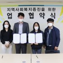 한울타리노인복지센터 이미지