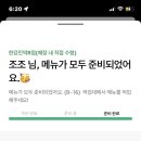 DMZ장단콩두부마을 이미지