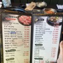 강화도 고기집 소소한우다락말 한우모듬