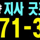 GOOD프라임호텔 이미지