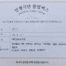 교문초등학교(병설) 이미지