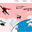 (주)유창상사