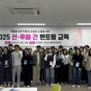 광주광역시 동구청 미디어투데이