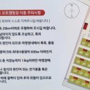 캠프원 관광농원 네이버블로그