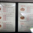 경원해물찜 화명점 이미지