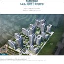 안단테아파트 이미지