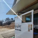 플라워펜션 | 강촌 펜션 플라워펜션 방문후기