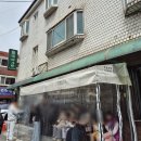 에버그린 | [내돈내산]안양 줄서는 돈까스맛집 "에버그린" 웨이팅 대기시간.주차 솔직 후기