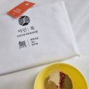 강화최씨 열녀각 | 모공 레이저 비용 아낀 숙빈최씨미안법