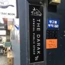다락126