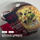 지에스25 연지그린점 이미지