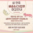 심콩캣 이미지