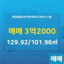 삼계 I PARK 공인중개사사무소 이미지