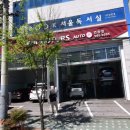 번동점 기아오토큐 이미지