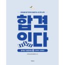 아이미소 쇼핑하우