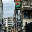 지엘티 | 홍대입구역 바로 앞에 있는 연남동 "glt 젤라또", 피스타치오 소르베또와 악마의 지엘티 맛 추천!