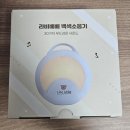 오투약국 | 출산용품 육아용품 리스트 준비 찐후기