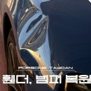 수리수리모터스 이미지