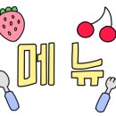 국가대표 진짜배기 이미지