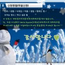 주몽재활원 이미지