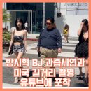 (주)하이브아이엠 이미지