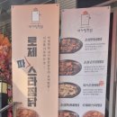 새동신약국 이미지