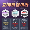 쎈국영수학원