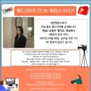 공감 행정사 이미지