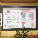 언양봉계숯불갈비 | [창녕] 동훈 힐마루 cc 근처 로컬 영산 맛집 '언양숯불갈비'