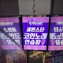 세븐스타코인노래연습장(개봉역점) 이미지