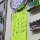 강남꼬꼬마김밥