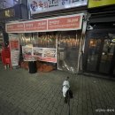 육회한판장어한상 이미지