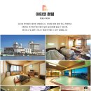 동경 골프 부산출발 9월 10월 이타고 시내골프 사와라 센트럴 치바사쿠라노사토 가스미가우라 노모리 토노쇼 2박3일 1110000부터 이미지
