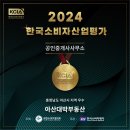 한국부동산중개인사무소 이미지