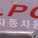 대도교통(주) 이미지