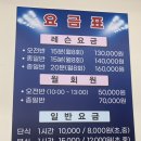 조상현탁구클럽