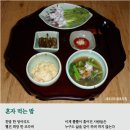 성원밥상 이미지