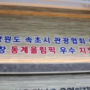 옛고을순두부 이미지