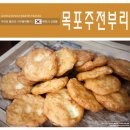 못난이빵