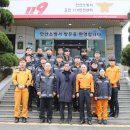 안산소방서(고잔119안전센터)