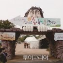 청정코리아 이미지