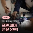교육인쇄