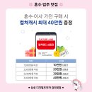 지에스25 검단본점 이미지