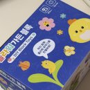 가든플라워 - 아산시 충무로 1222-10 | 플라워가든블록 후기, 19개월 아기 소근육 장난감 추천