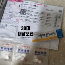 복신경외과의원 | [30대 대상포진] 얼굴로 온 대상포진, 부산박피부과의원 온종합병원 통원치료후기 (사진주의)